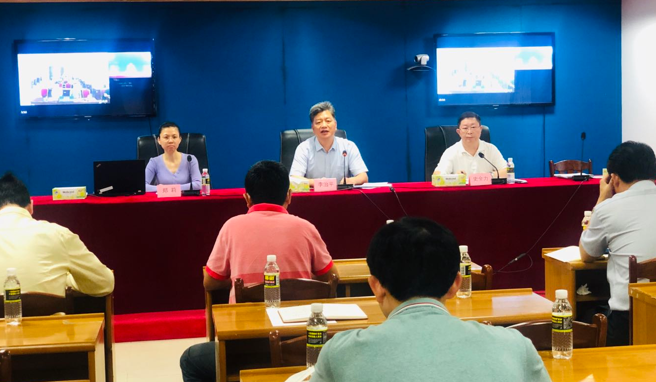 海南省市场监督管理局召开食品流通监管重点工作视频培训会议