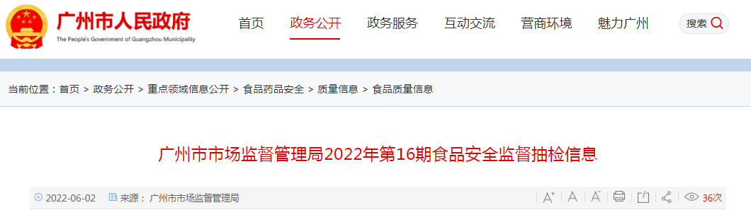 微信图片_20220608172035.png undefined