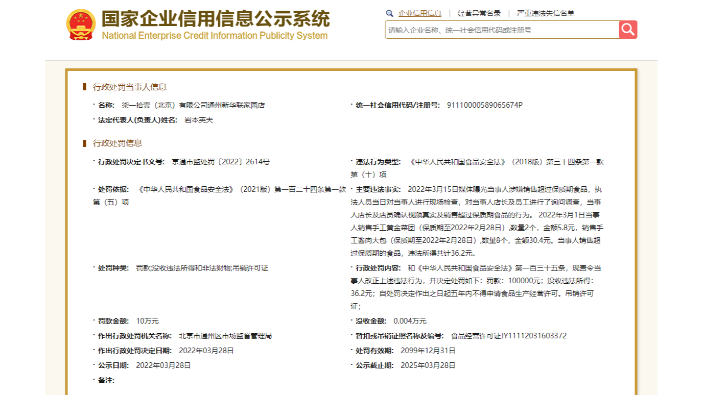 W020220608311987629399.png undefined