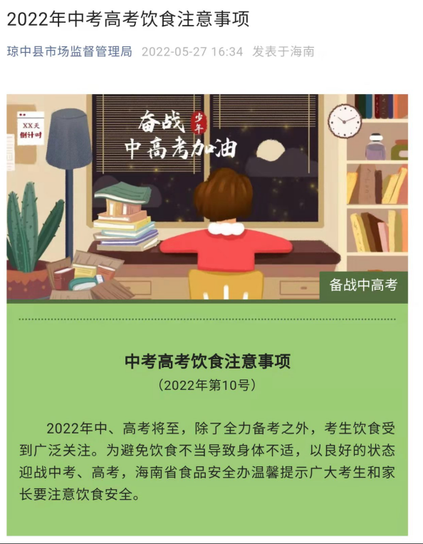 微信图片_20220609110244.png