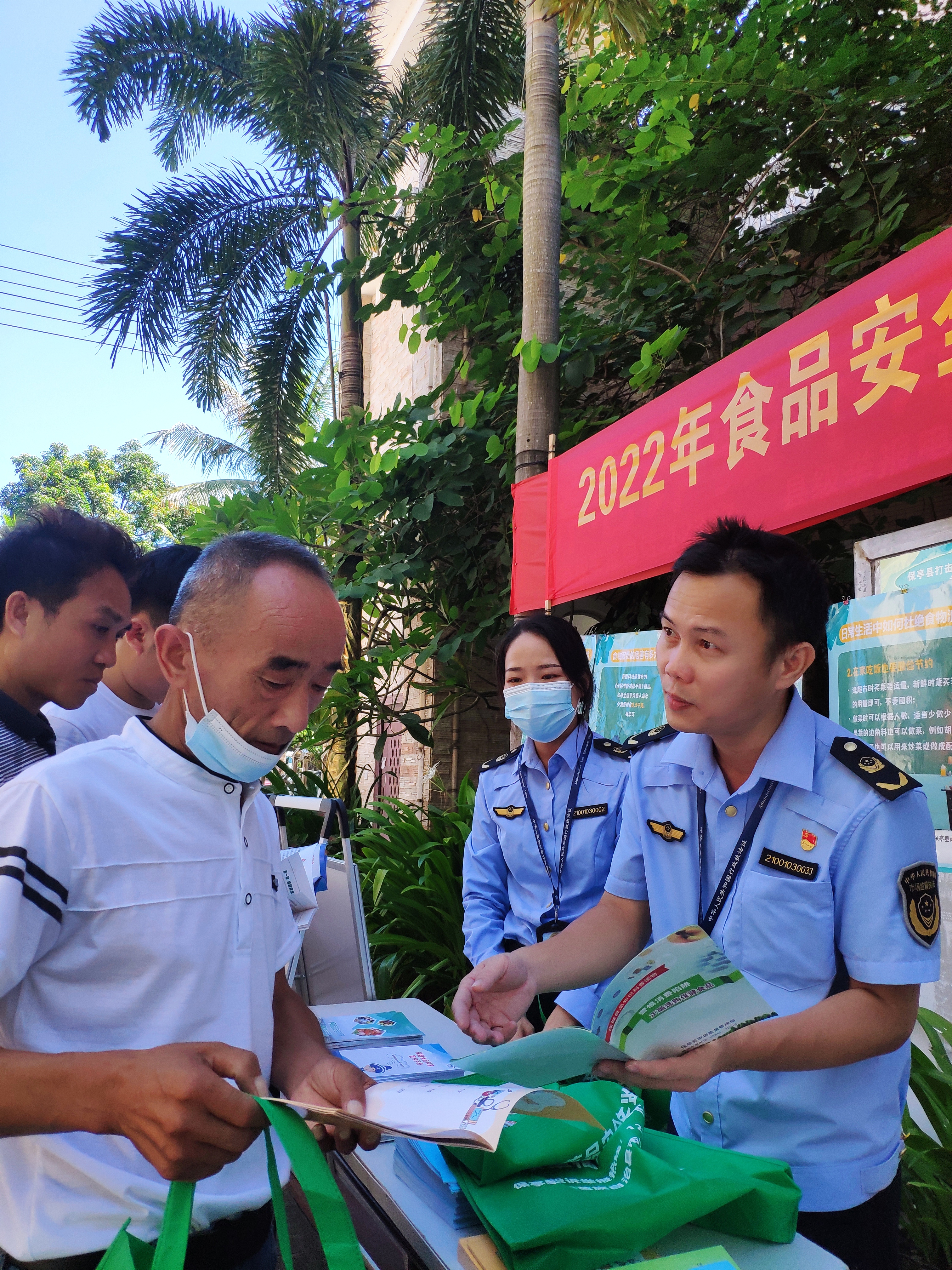 执法人员与社区老人宣传保健食品安全知识.jpg