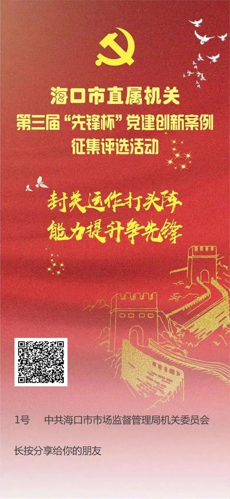 微信图片_20220801162539.jpg 微信图片_20220801162539.jpg