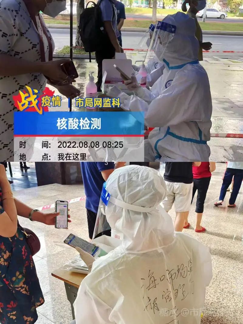 微信图片_20220809153052.jpg
