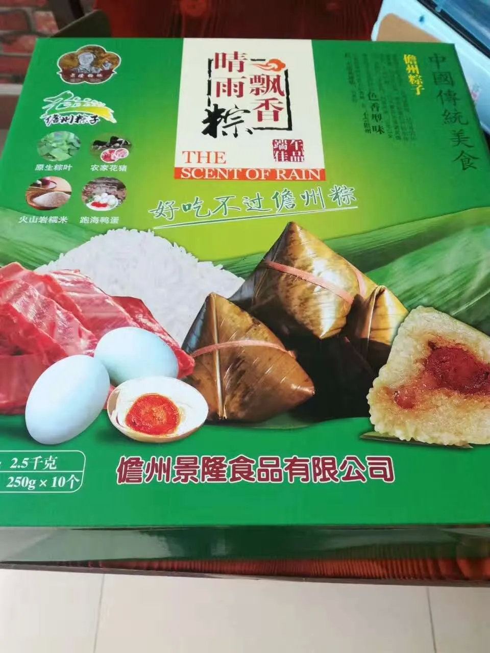 10个装礼品盒，访客传情的最佳选择