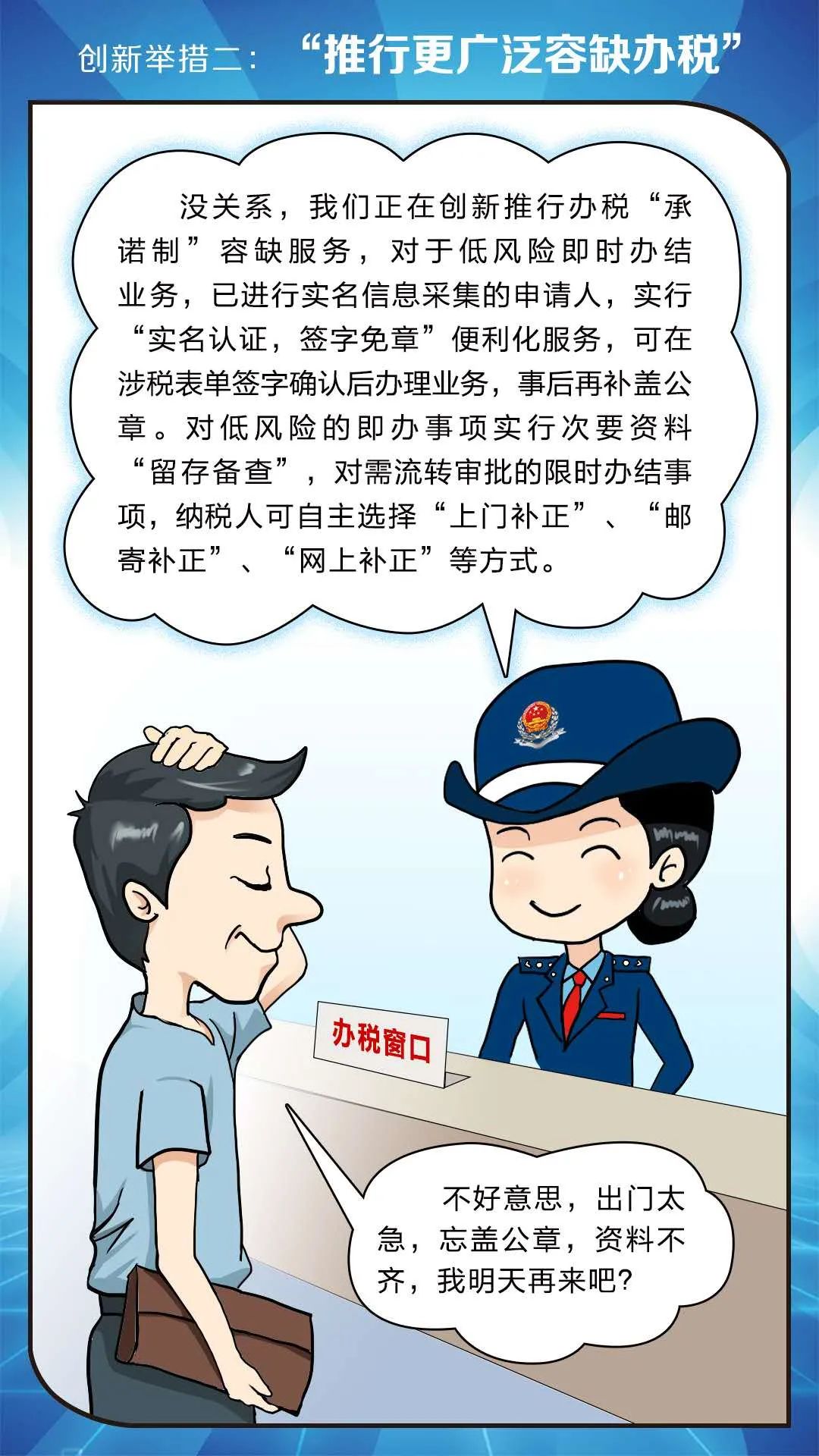 微信图片_20200601161301.jpg 微信图片_20200601161301.jpg
