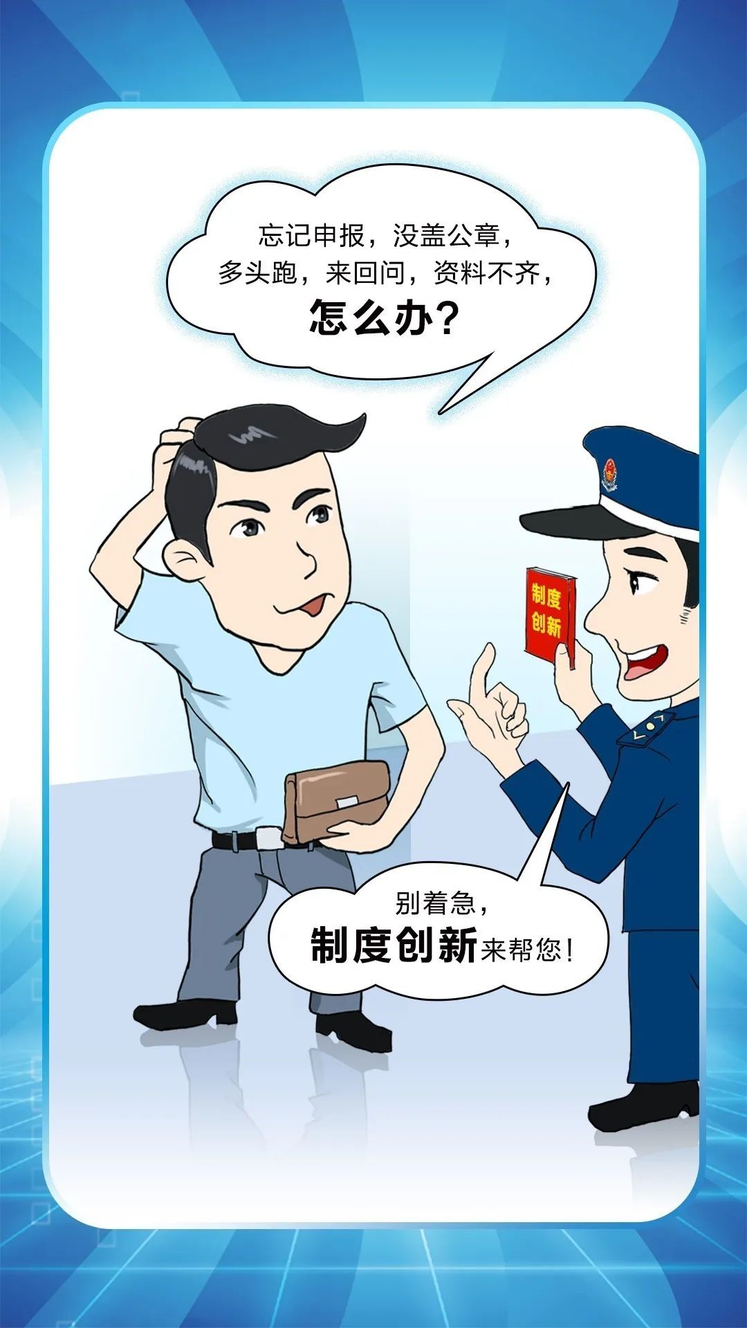 微信图片_20200601161247.jpg 微信图片_20200601161247.jpg