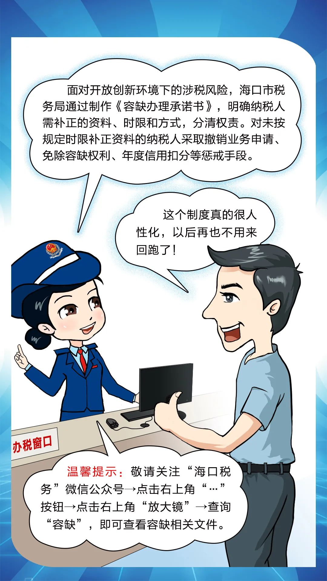 微信图片_20200601161308.jpg 微信图片_20200601161308.jpg