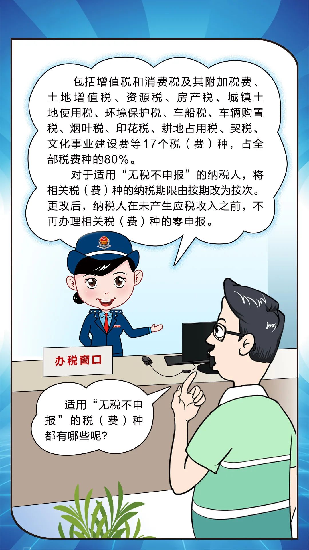 微信图片_20200601161254.jpg 微信图片_20200601161254.jpg