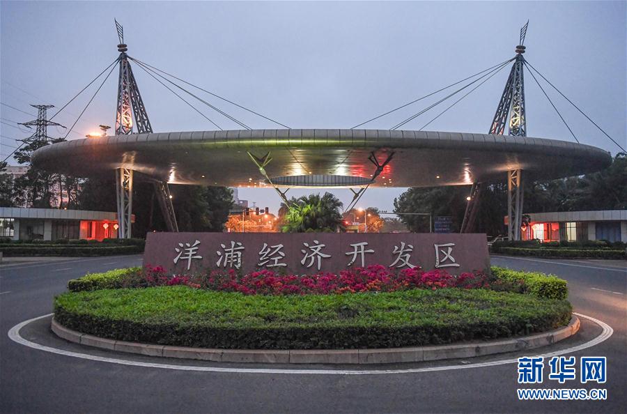 （经济）（2）海南洋浦：打造自贸港建设“先行区”