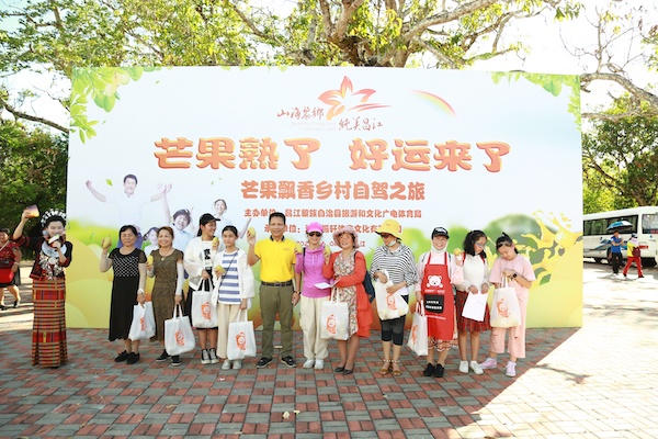 昌江开展芒果主题活动 游客品尝“长桌宴”、采摘新鲜芒果