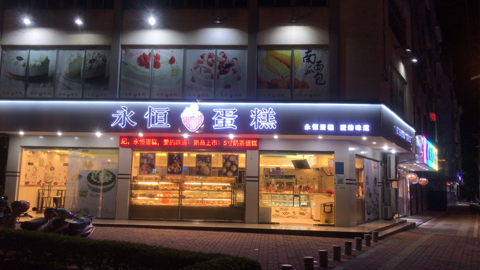 门店.jpg