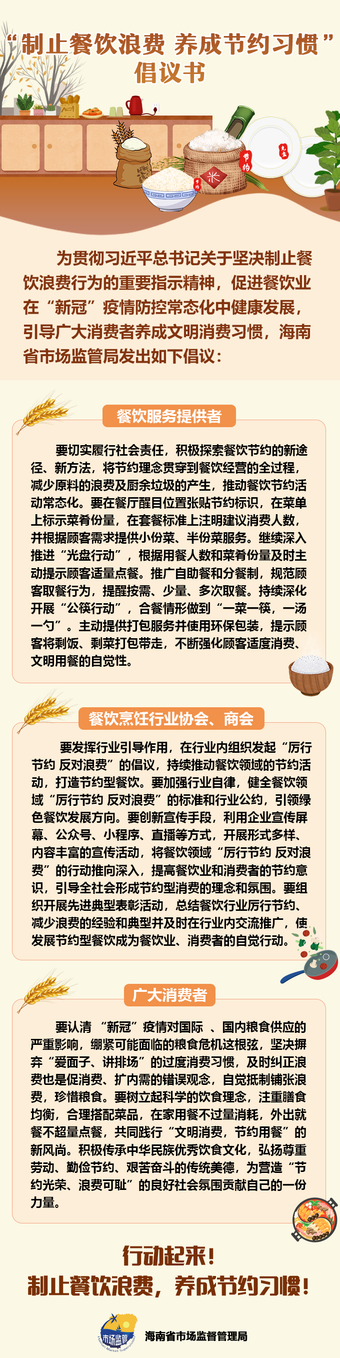 微信图片.jpg