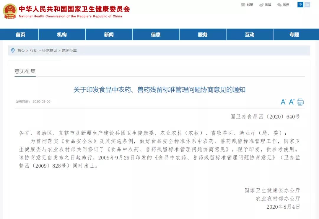 微信图片_20200818173230.jpg