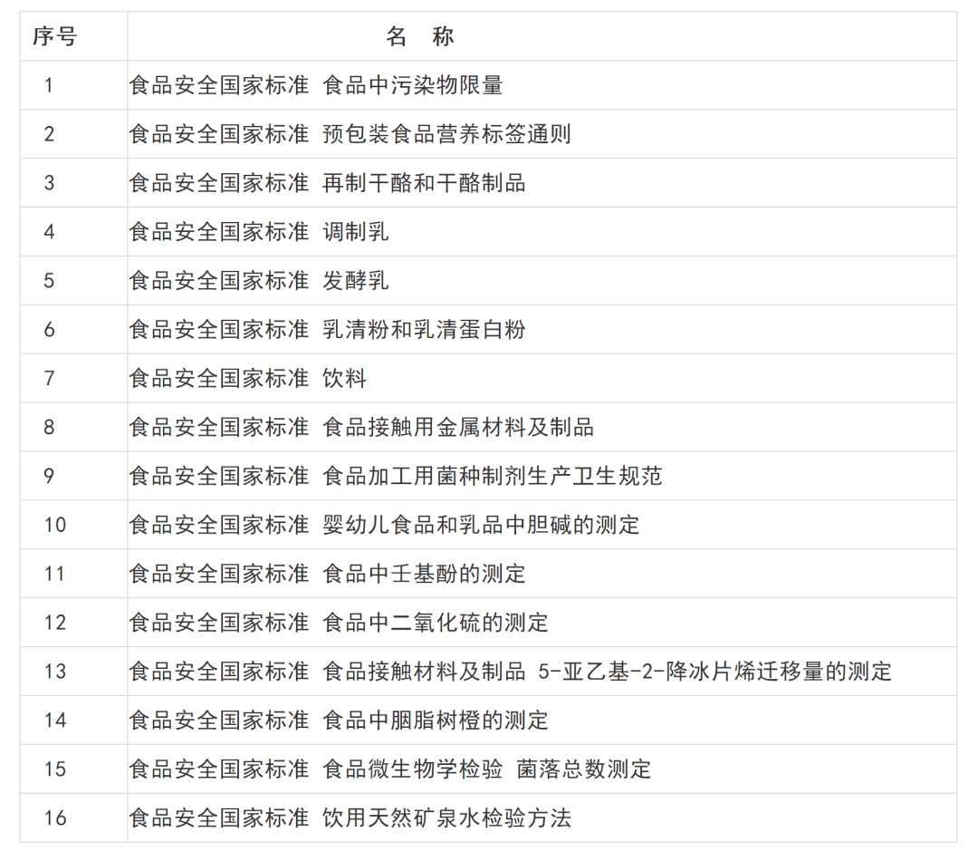 微信图片_20200901115604.png 微信图片_20200901115604.png