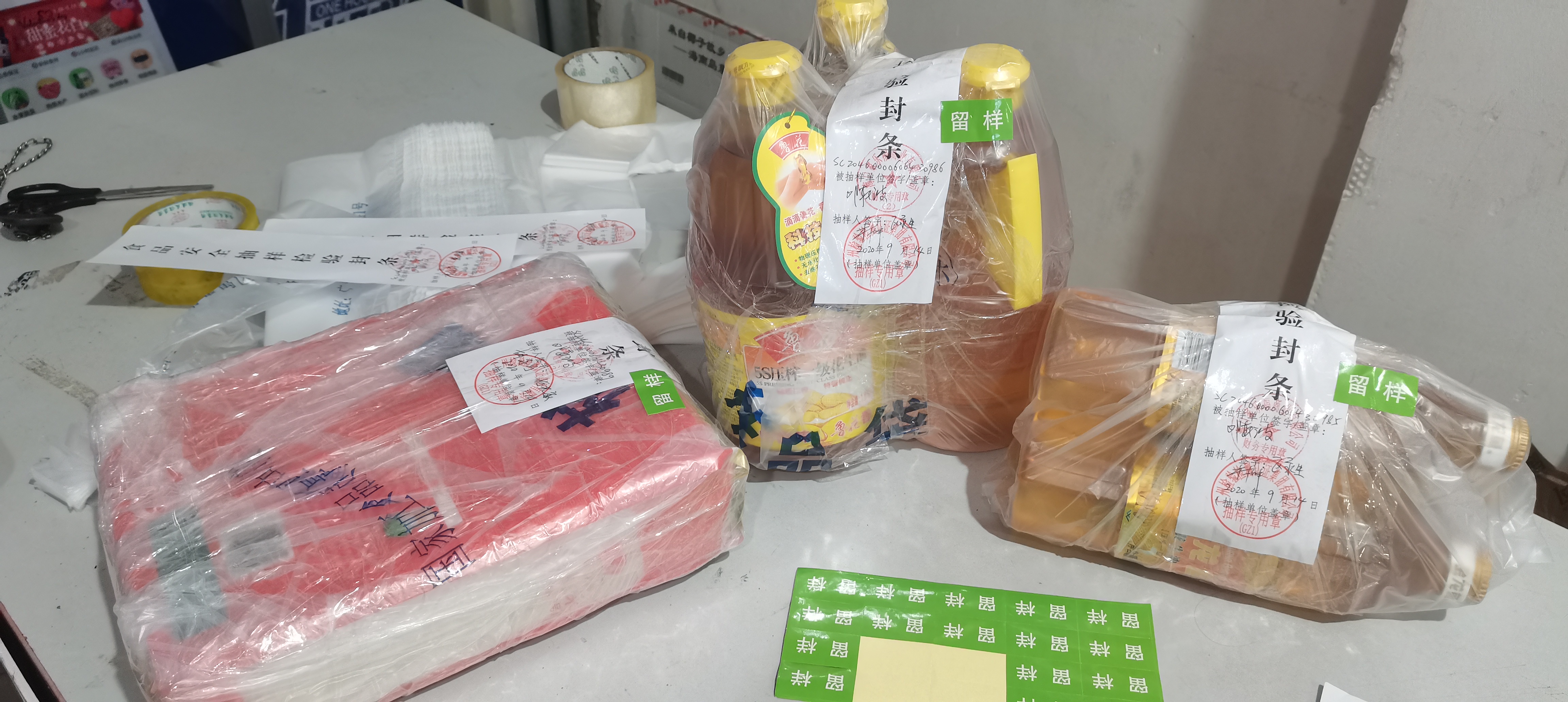 微信图片_20200915095442.jpg