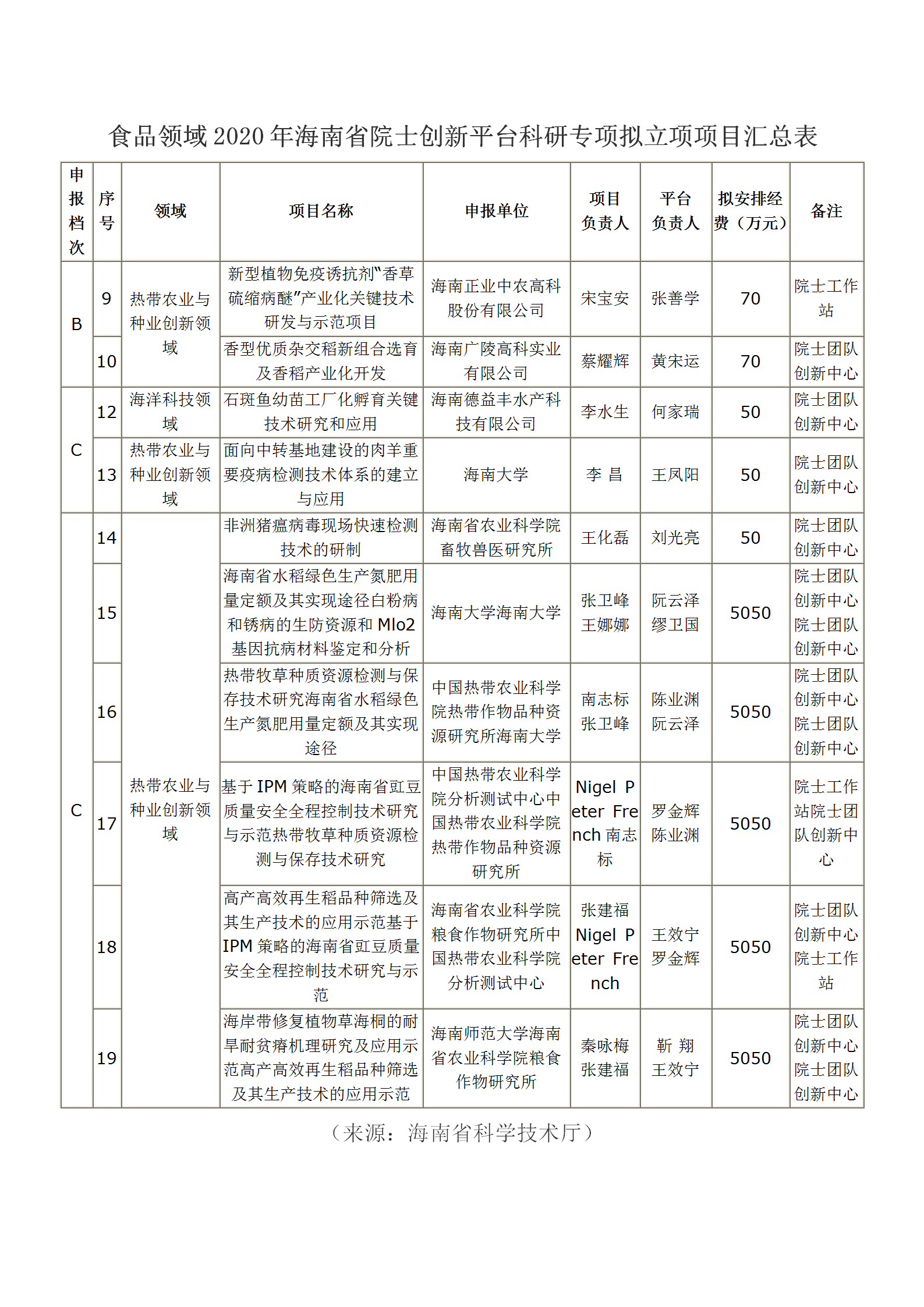 文字文稿1_01.png