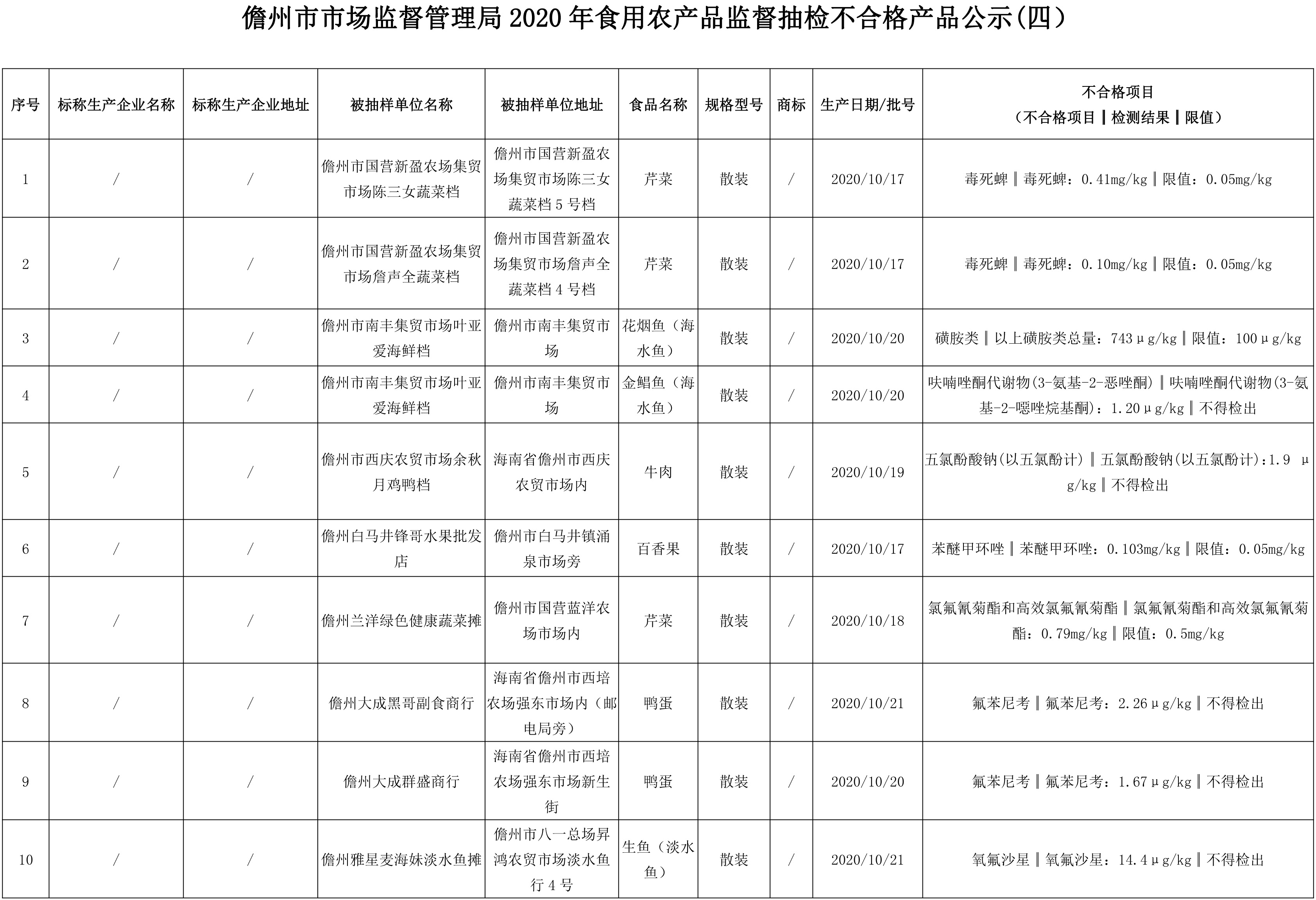 文字文稿1.jpg