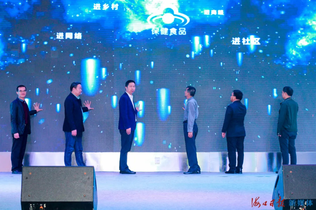 活动启动仪式现场。