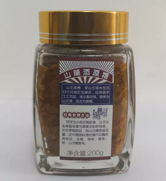 三年窖藏山兰酒原糟花旦装200g