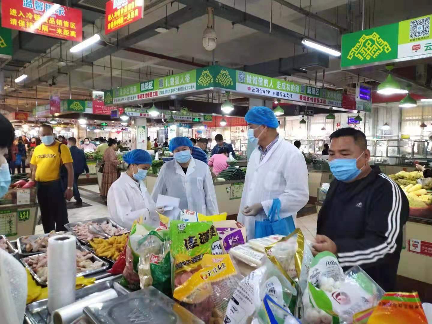 市场监管协同卫健委对冻品进行抽检.jpg