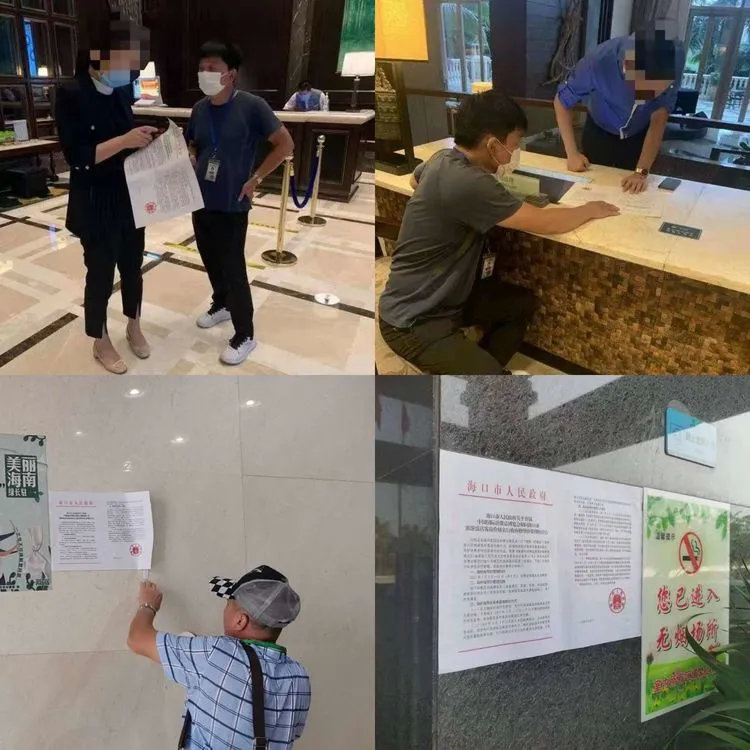张贴《海口市人民政府关于首届中国国际消费者博览会期间实施政府指导价管理的公告》