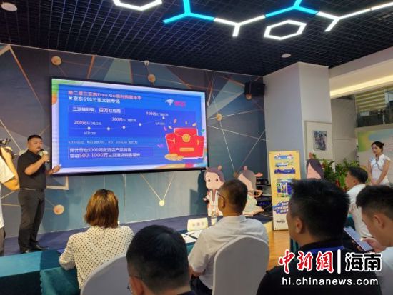 启动发布仪式现场 记者王晓斌摄