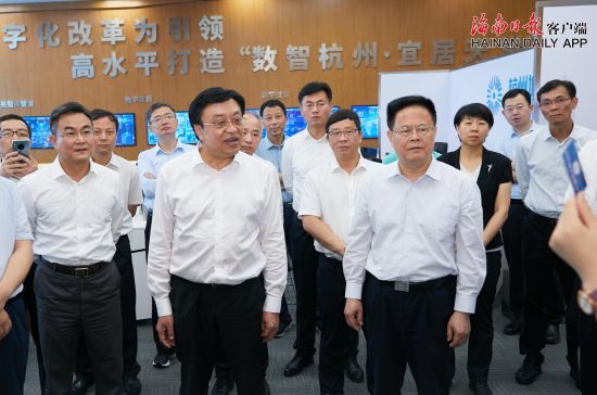 2021年6月9日，省政府代表团在杭州城市大脑运营指挥中心考察城市数字化转型经验介绍。6月8日至9日，省长冯飞率省政府代表团赴浙江考察学习，浙江省省长郑栅洁参加有关活动。海南日报记者 封烁 摄