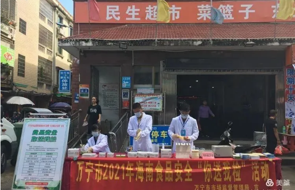 微信图片_20210622103245.png
