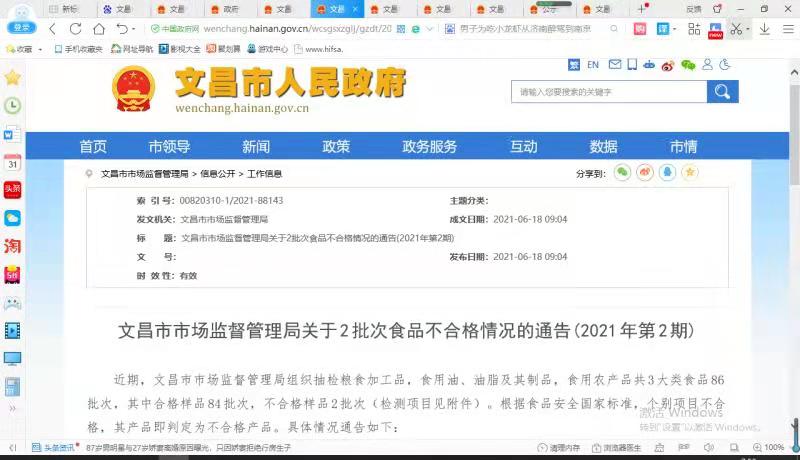 微信图片_20210622085730.jpg