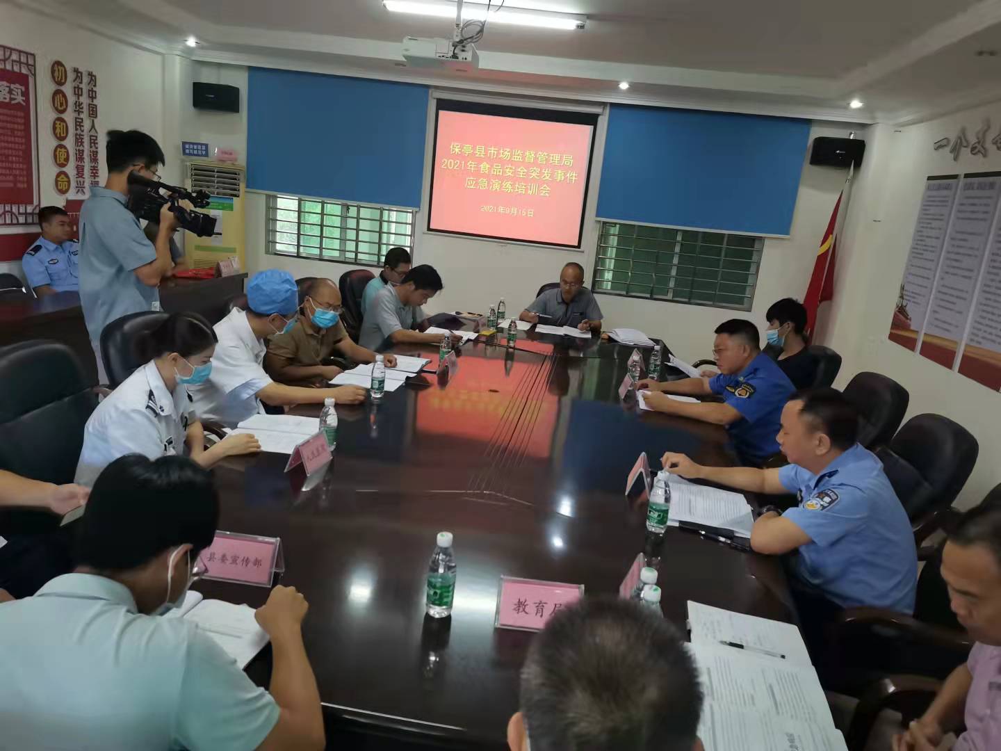 应急演练各部门培训会.jpg
