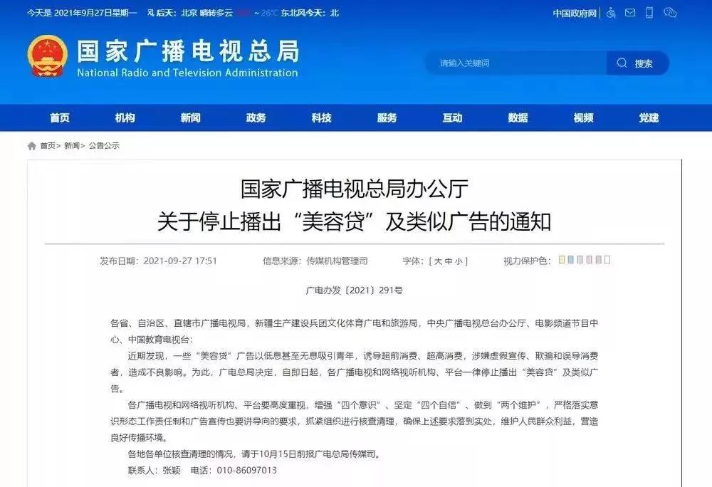 微信图片_20210929162213.jpg undefined