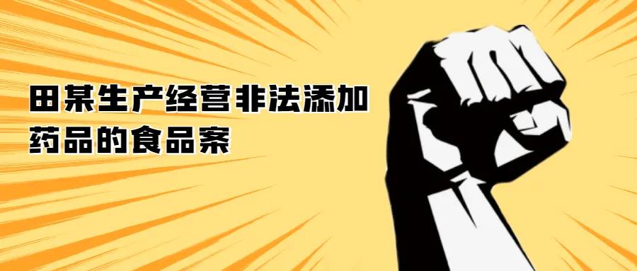 微信图片_20211019093254.jpg undefined