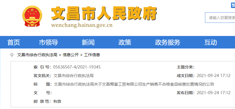 微信图片_20211022103159.png undefined