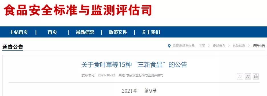 微信图片_20211026105546.jpg