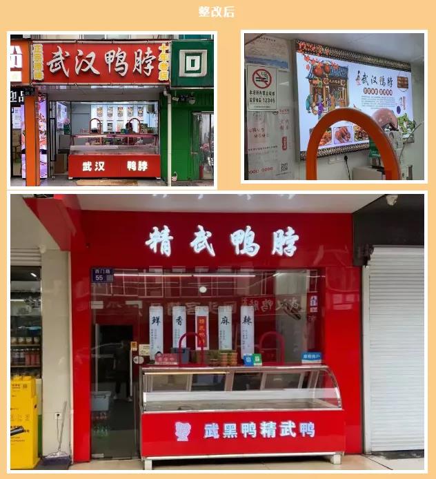 微信图片_20211027113112.jpg undefined