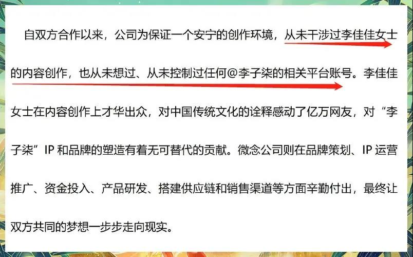 微信图片_20211104163841.jpg undefined