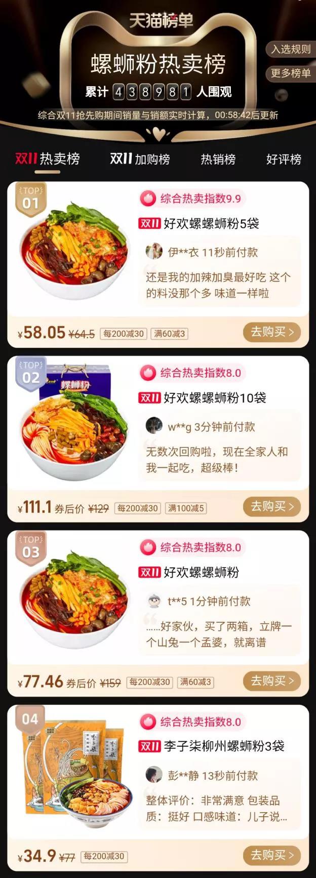 微信图片_20211104163847.jpg undefined