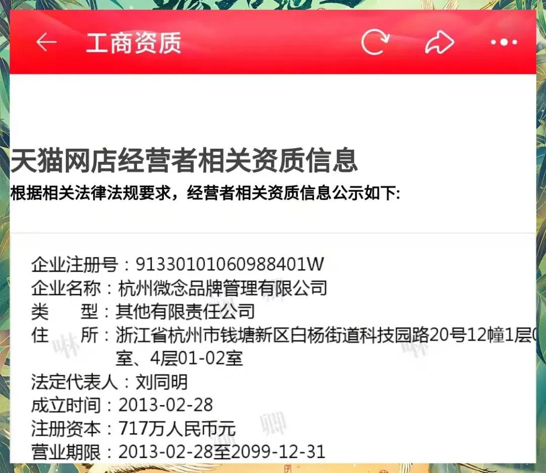 微信图片_20211104163940.jpg undefined