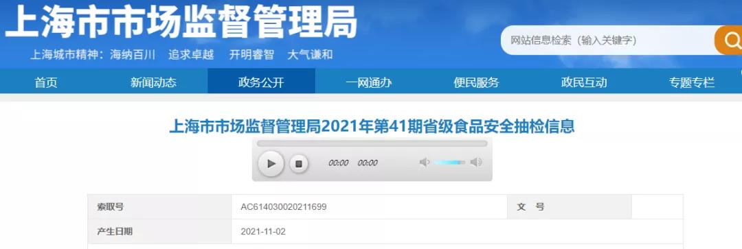 微信图片_20211104163241.jpg undefined