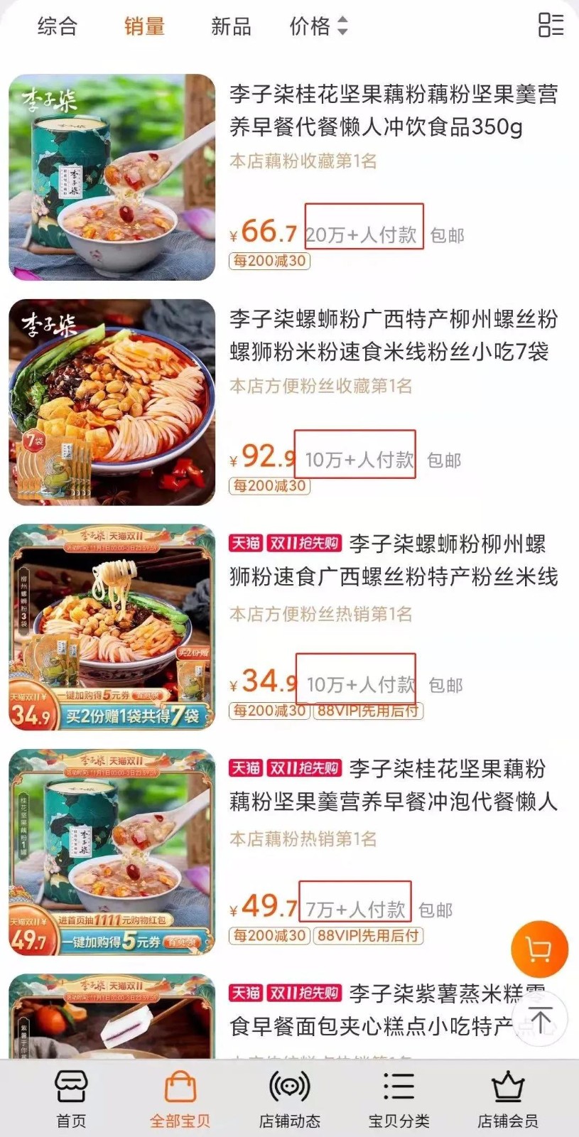 微信图片_20211104164012.jpg undefined