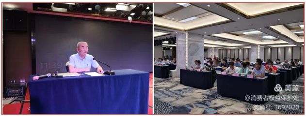 微信图片_20211108150817.png undefined