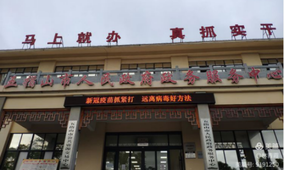 微信图片_20211109090840.png