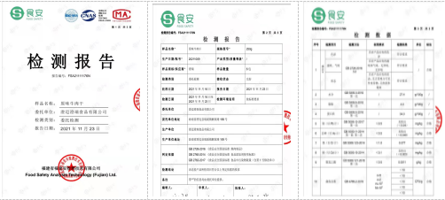 微信图片_20211123145322.png
