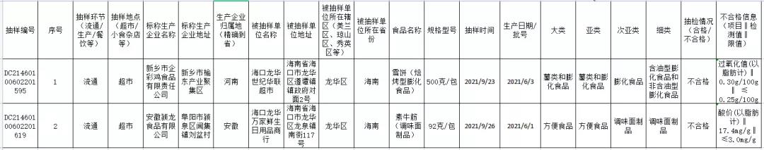 微信图片_20211201111035.jpg
