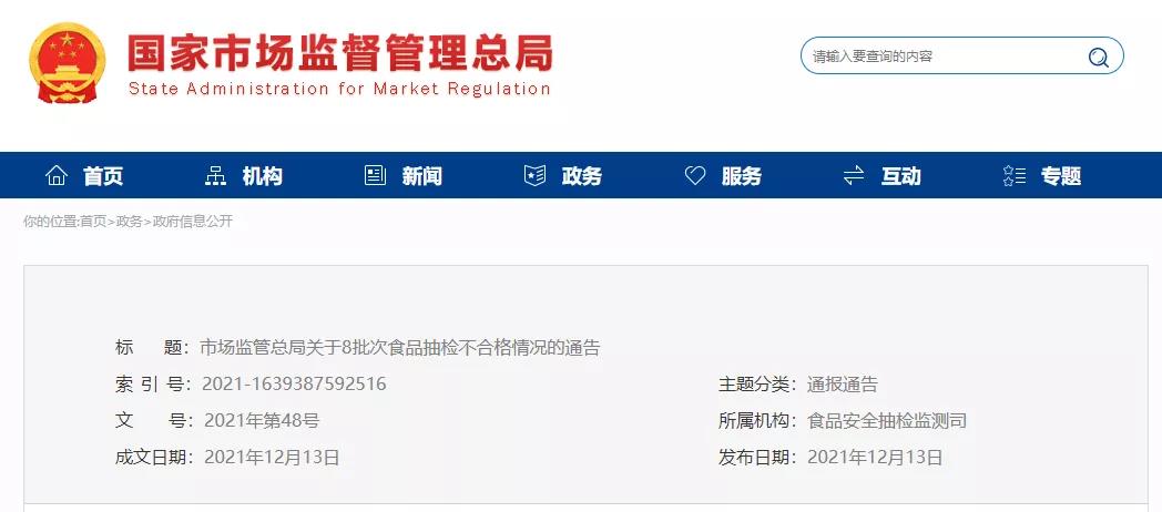 微信图片_20211214144014.jpg