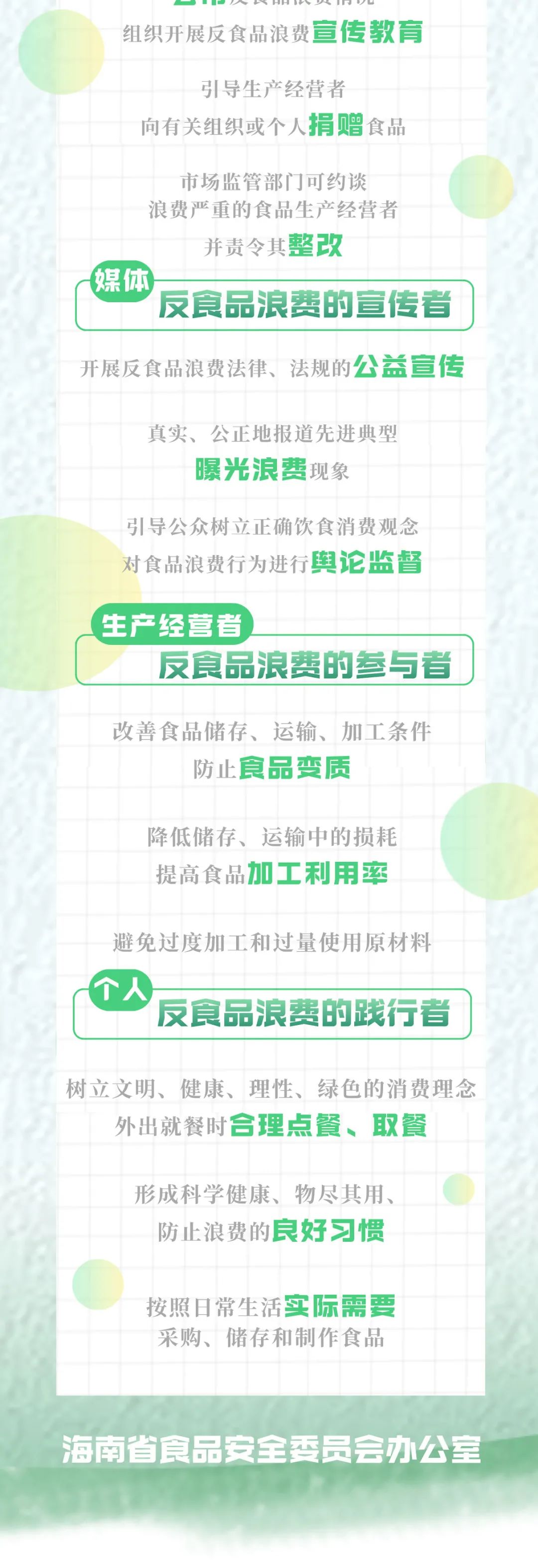 微信图片_20211215161100.jpg