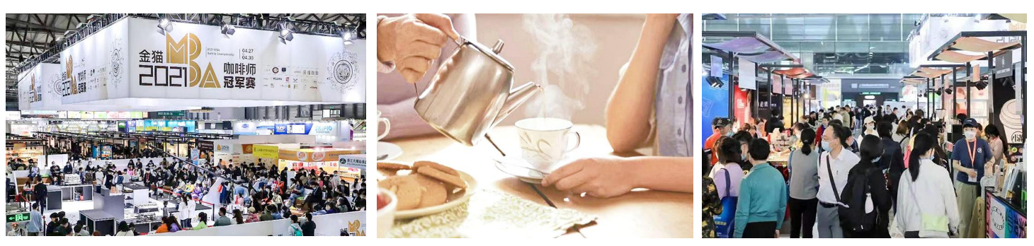 第7届中国咖啡茶饮展双向赋能互补双赢