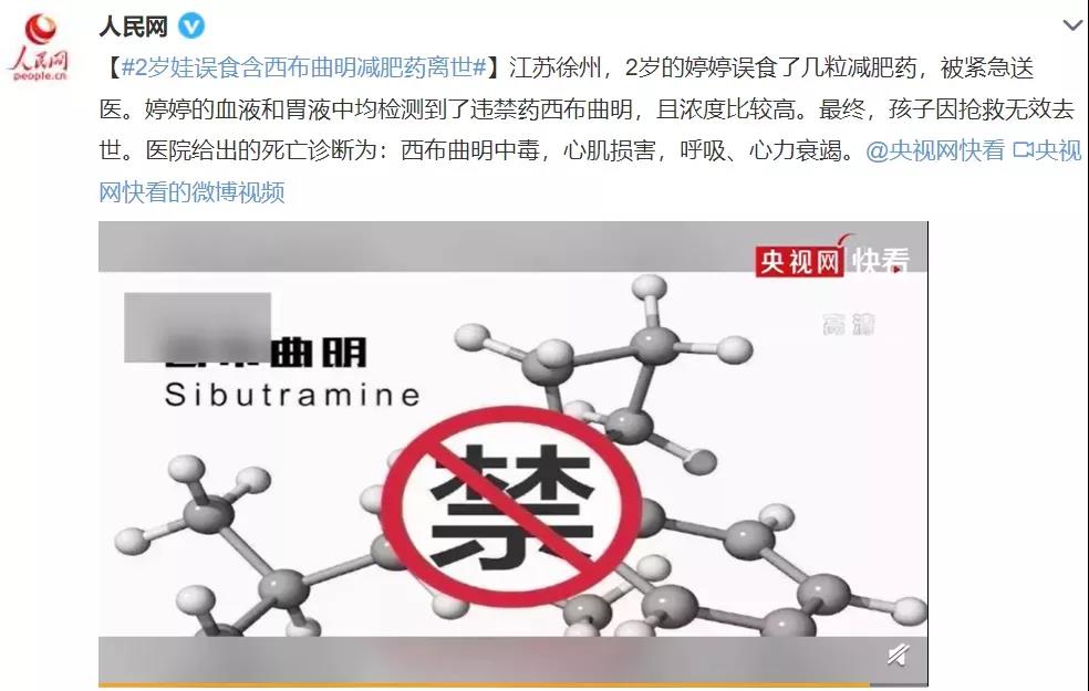 微信图片_20211229114143.jpg 微信图片_20211229114143.jpg