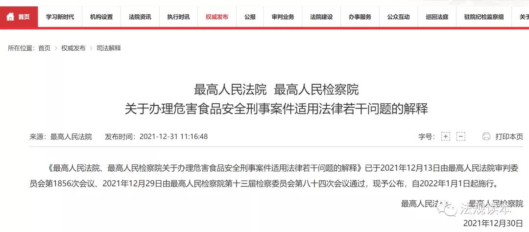 微信图片_20220104173118.jpg 微信图片_20220104173118.jpg