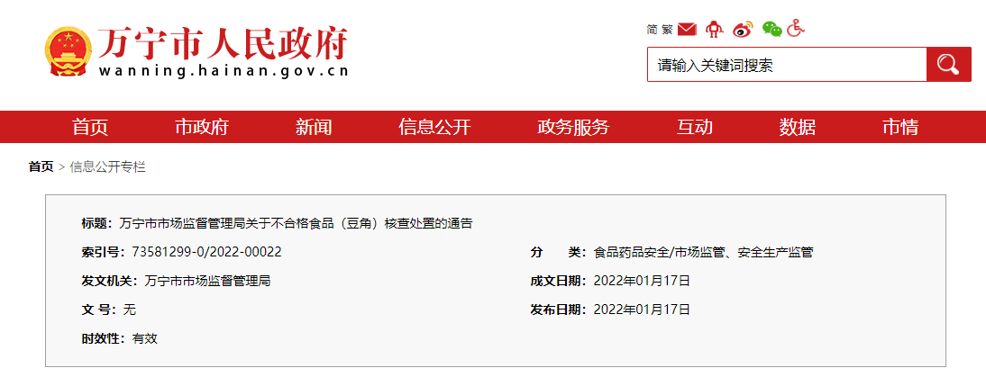 微信图片_20220118161409.png